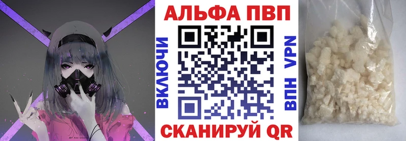 купить наркотик  Богородицк  A PVP крисы CK 