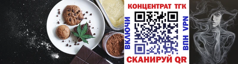 Еда ТГК марихуана  Богородицк 
