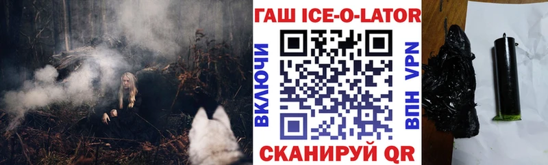 ГАШ убойный  Богородицк 