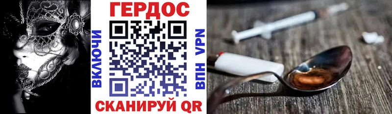 ГЕРОИН гречка  Богородицк 