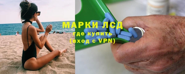 скорость Богородск