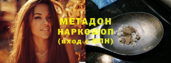 МДМА Белоозёрский