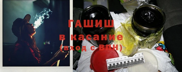 марки nbome Белокуриха