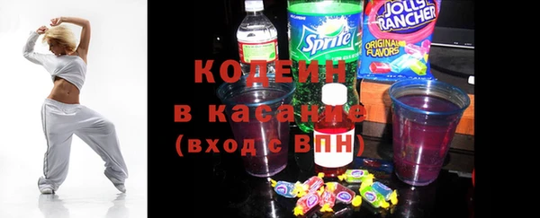марки nbome Белокуриха
