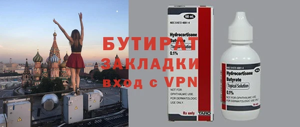 марки nbome Белокуриха