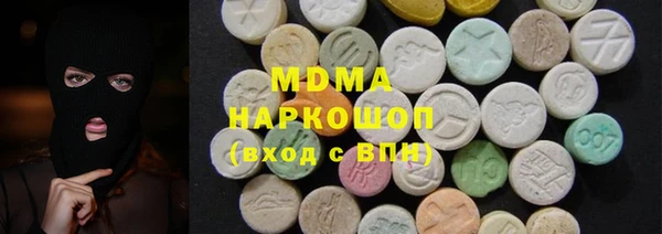 хмурый Богородицк