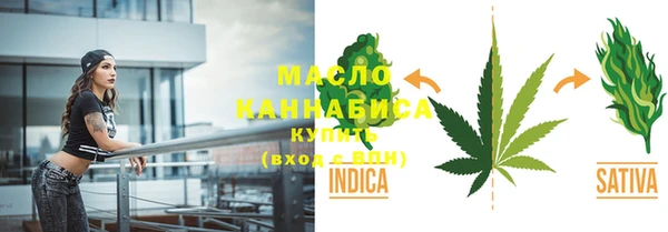 марки nbome Белокуриха