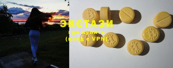 ПСИЛОЦИБИНОВЫЕ ГРИБЫ Богданович