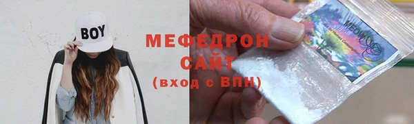 скорость Богородск