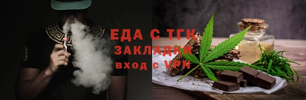 хмурый Богородицк