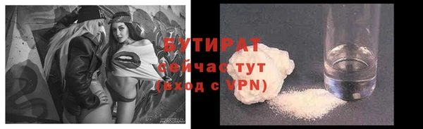 марки nbome Беломорск