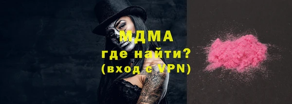 МДМА Белоозёрский