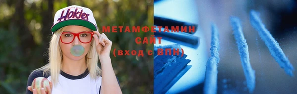 марки nbome Беломорск