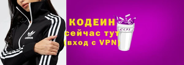 марки nbome Белокуриха