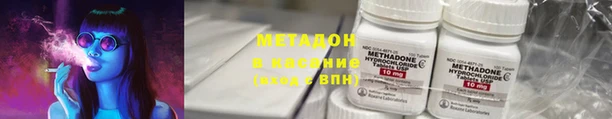 МДМА Белоозёрский