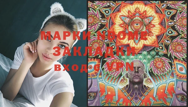 МДМА Белоозёрский