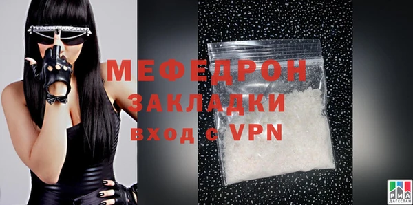 МДМА Белоозёрский