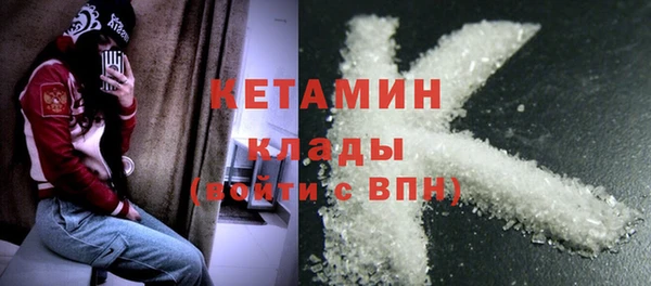 марки nbome Беломорск