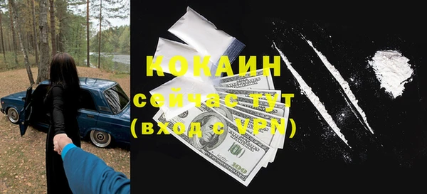 скорость Богородск