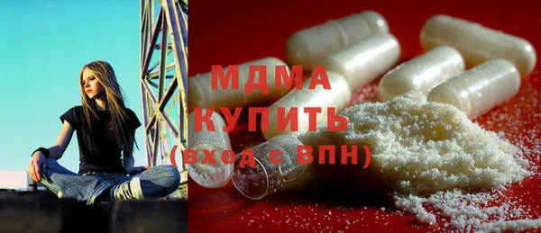 марки nbome Белокуриха