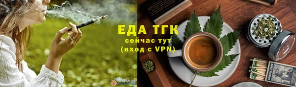 ПСИЛОЦИБИНОВЫЕ ГРИБЫ Богданович
