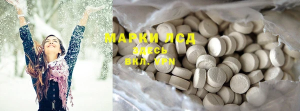 марки nbome Беломорск