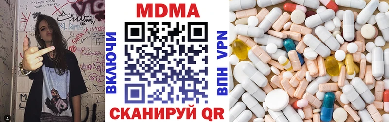 МДМА кристаллы  Богородицк 